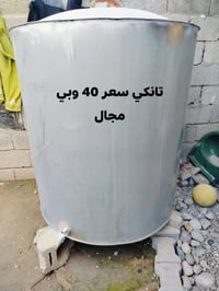 اغراض للبيع • كركوك