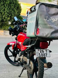 شاينك • موديل 23 • باسمي