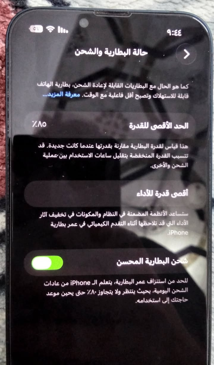 سلام عليكم ايفون 13عادي الجهاز ما مفتوح وتر تجي تفحص لحد ما تقتنع الكارتونه مالته موجوده الجهاز نضيف مثل ما موضح بالصوره السعر 550مو شراي اعبر المنشور بحترام خاص ماموجود تواصل *********** هذه وتساب وتصال..
