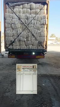 معمل الانتاج الحلفة07756771672 07716781169