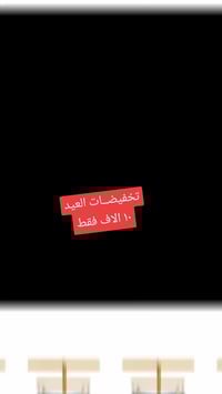 كيلوت لاستيكه • مقاسات ٣٨-٤٨ • واسط