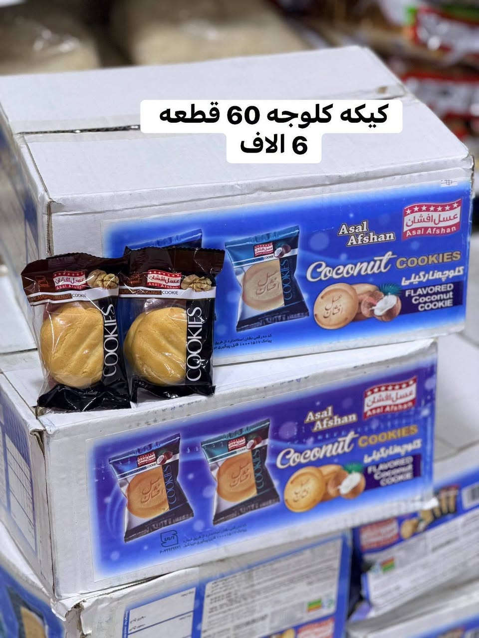 شنو تردونه نوفره لكم..!
صدمه!كل هذه….”بالف
لاسعار صدمه…”الف😍 حسابنه النستغرام الجديد  8hv.hv
 للحجز والاستفسار📲🏍️🚖🚕 واتساب:***********✅
*التوصيل داخل السماوه: الفين 
*التوصيل القضيه والنواحي:3.الف
*التوصيل  محافظات: 5.الف
🪝..... التوصيل يجكم الباب البيت.......🪝
نسأل من الله التوفيق 💜🤲
الشكر والتقدير لكل شخص تظهر له منشورتنا ف الدقائق الاولى

🌸⭕ التنزيلات والتخفيضات بس مجمع حسين رضا عويز ملك للعروض ونتو ملك الاختيار خليكم يمنه نحن عنوان التميز والابداع 🇮🇶 🔥🔥🔥
#سماوه #المثنى #العراق #ترند #الشعب_الصيني_ماله_حل😂😂
