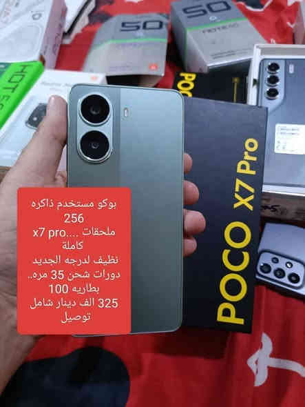 الاسعار ثابته..... توصيل مجاني
ضمان لكل جهاز 10 ايام 
تواصل خاص او واتس ×××× ***********
بيع فقط
