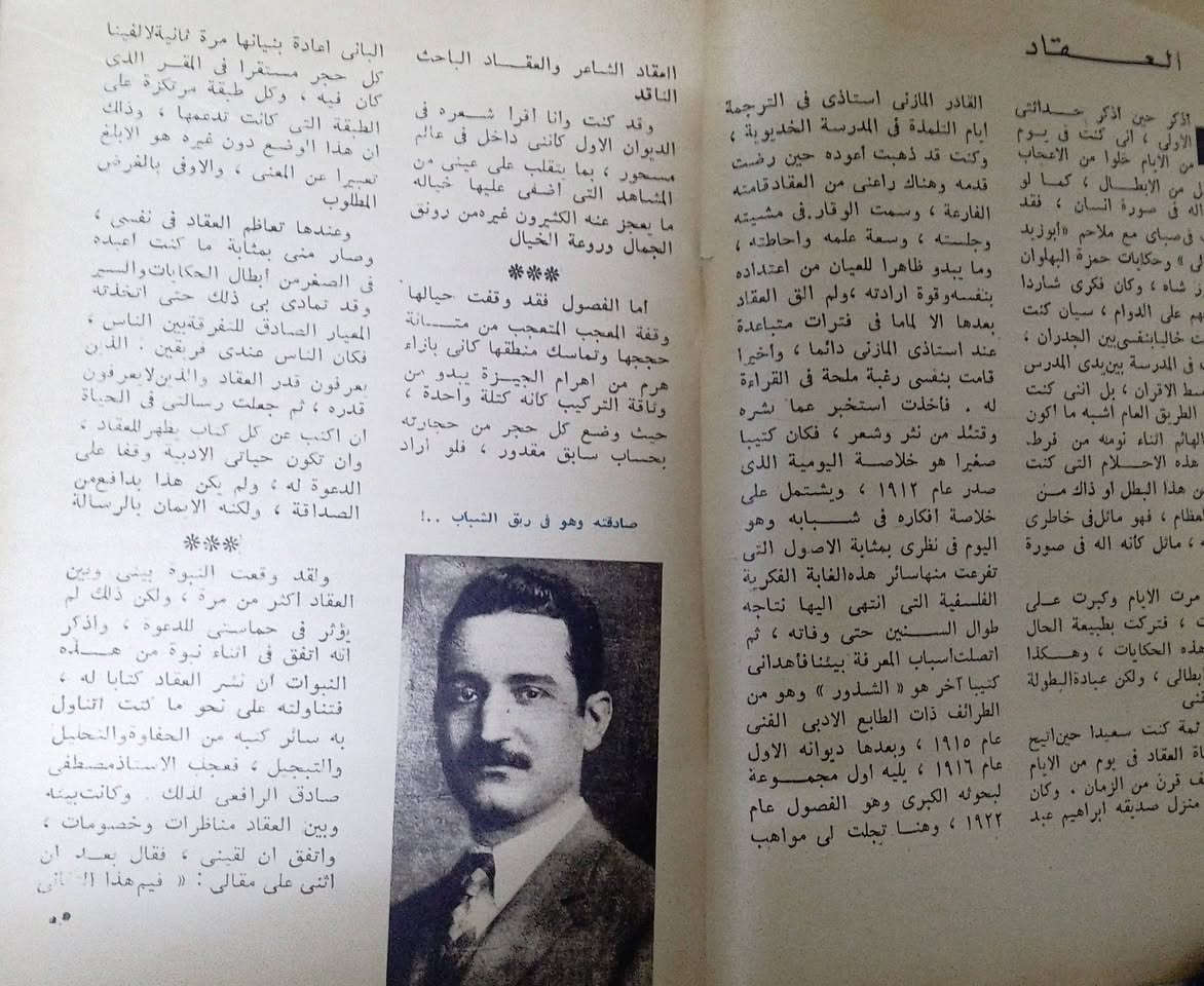 السلام عليكم
مجلة الهلال لسنة ١٩٦٤ تتضمن مواضيع مهمة 
السعر ١٣ الف دينار... الحجز والاستفسار على الخاص


**إذا كنت صاحب هذا الإعلان وتريد حذفه لأي سبب، رجاءا أرسل رسالة إلى الدعم الفني**