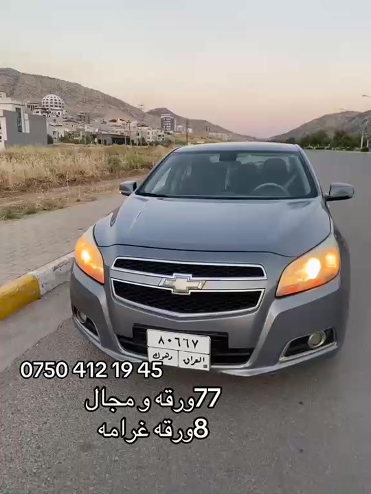 


**إذا كنت صاحب هذا الإعلان وتريد حذفه لأي سبب، رجاءا أرسل رسالة إلى الدعم الفني**
