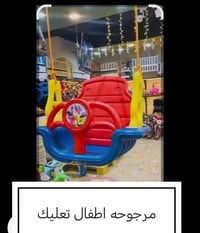 اثاث اطفال • مفروشات اطفال • لوازم اطفال • غرفة اطفال • سرير اطفال • ز...