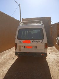 مازدا • ورزازات • باسمي