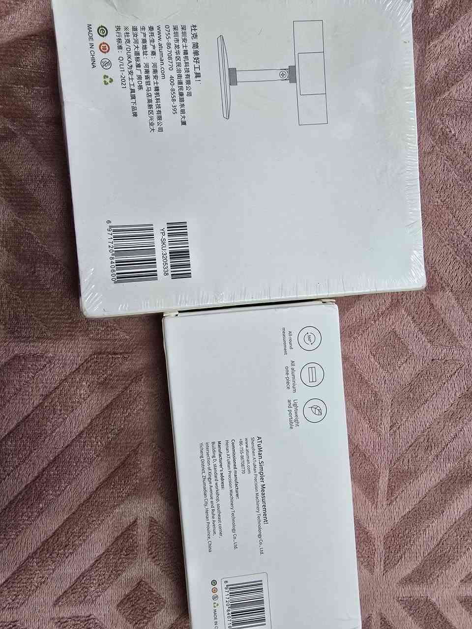 السلام عليكم 
كبان الكتروني دقيق جدا. شاشتين مع ليزر بالاتجاهين السعر 35 لمزيد من المعلومات الاتصال على *********** او واتساب
