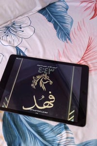 فيه خلل دكمة النهاية للصوت الشاشة كل شيء مابيها الذاكرة 256