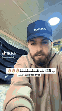 هاي صفحتة عل تك توكhttps://www.tiktok.com/@hamandali_?_r=1&_t=ZS-93eGX7UkU7Q


**إذا كنت صاحب هذا الإعلان وتريد حذفه لأي سبب، رجاءا أرسل رسالة إلى الدعم الفني**