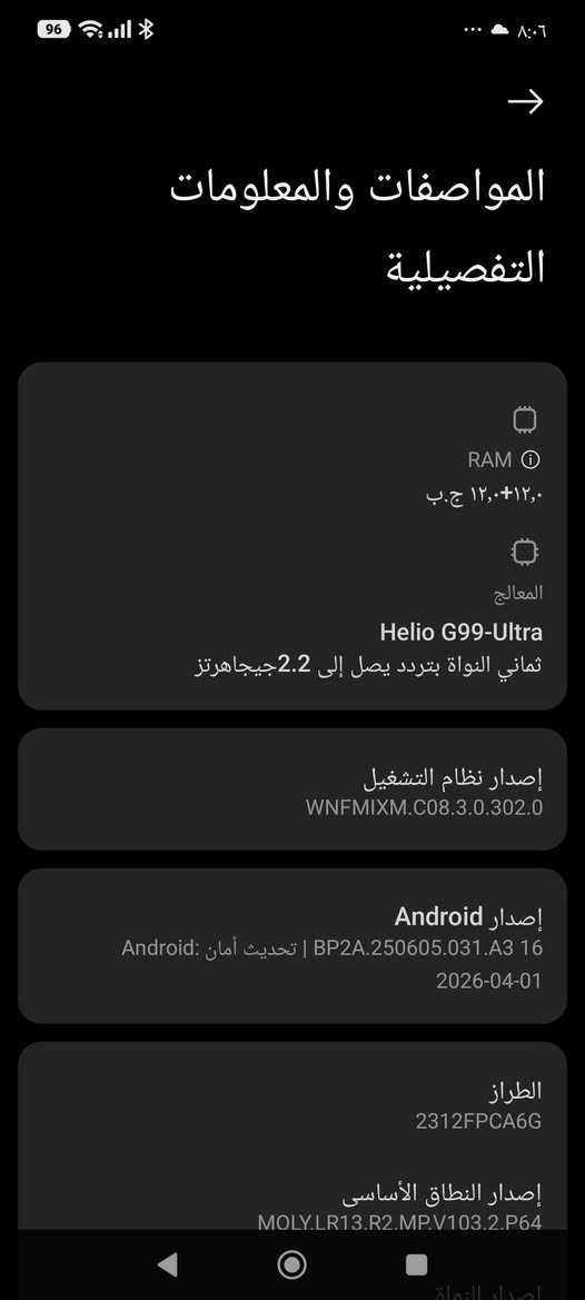 سلام عليكم جهاز بوكو m6pro جهاز نضيف فقط هاي نقطه بل شاشه شاشته ما مبدله بلاديه ذاكره 512 رامات 12+12 ببجي 60 ونقطه ابدد ما مأثره على شاشه وزغيره بل واقع لين بل صوره تختلف  سعره 180 مكاني شطره


**إذا كنت صاحب هذا الإعلان وتريد حذفه لأي سبب، رجاءا أرسل رسالة إلى الدعم الفني**