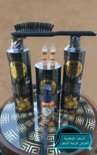 شامبوهات راقية • للبيع • قطع أخيرة