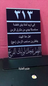 لوحه جدارية • ستاند • طباعه حسب الطلب