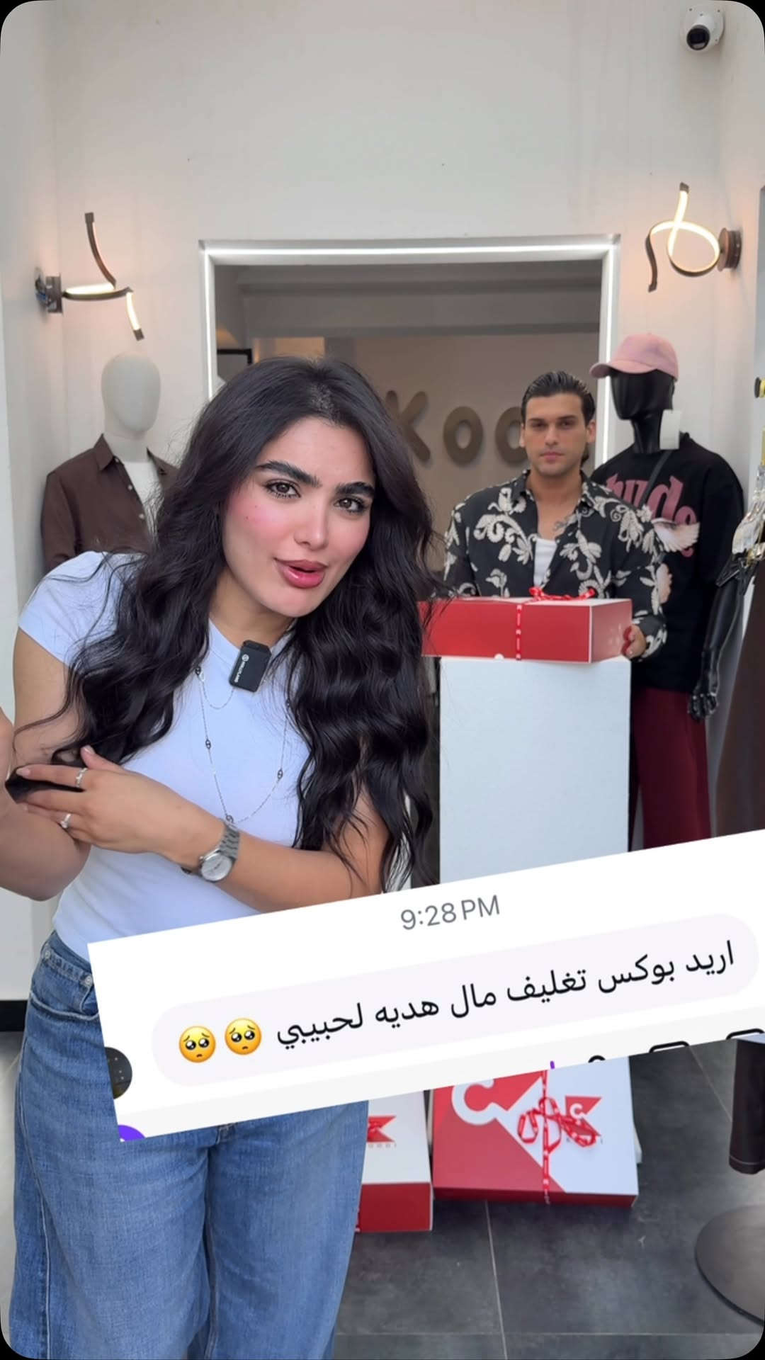 بغداد - المنصور - ساحه اللقاء 📍

*********** ☎️📞
