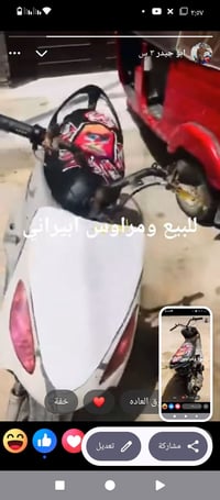 ماكس البيع شغاله السعر 150 07500650069