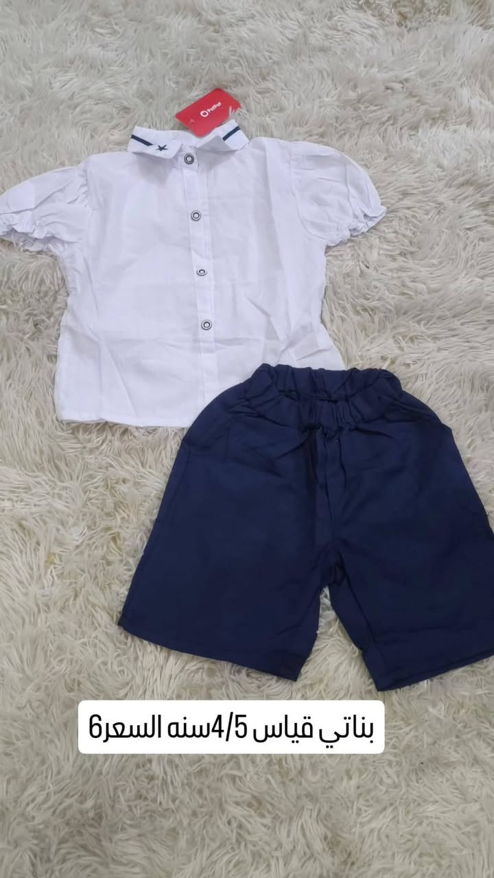 ملابس اطفال بات بات قطع تجنن


**إذا كنت صاحب هذا الإعلان وتريد حذفه لأي سبب، رجاءا أرسل رسالة إلى الدعم الفني**