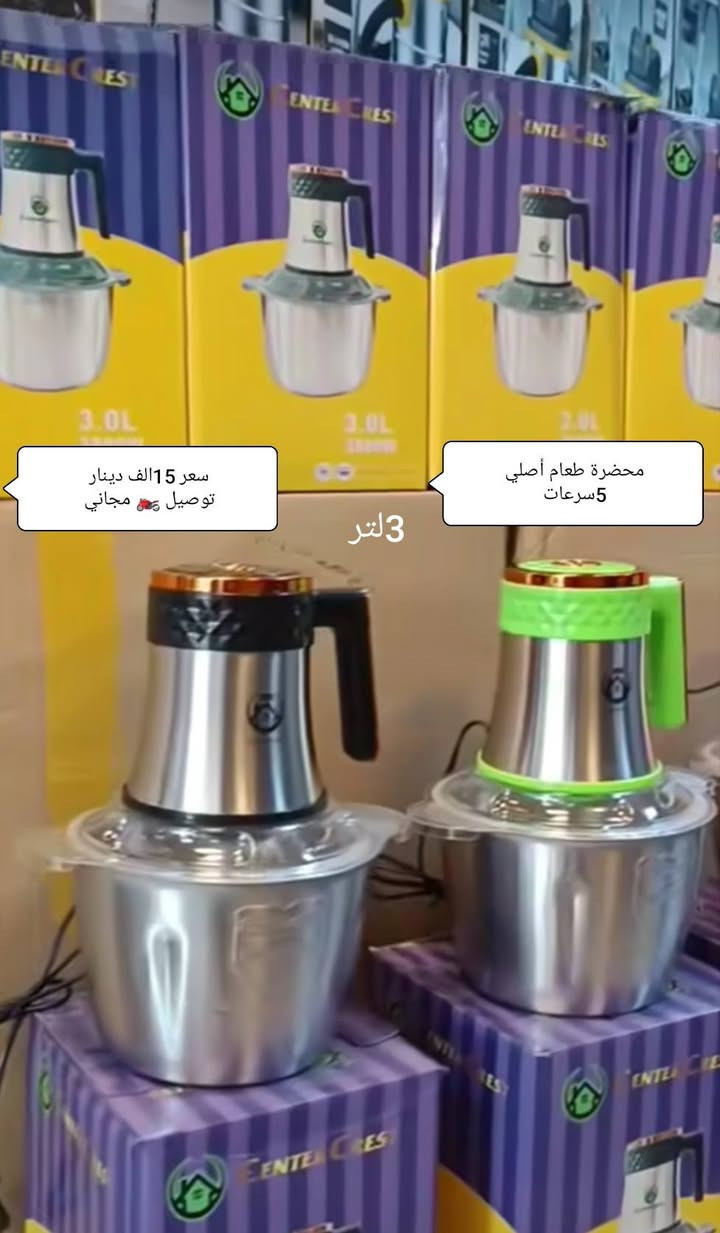 🙋الأسعار داخل الصور 🙋 توصيل 🏍️ مجاني داخل الديوانية 
👈 توصيل 🚚 محافظات 5الف دينار أقضية ونواحي 4الف دينار

👈 للحجز أرسل صورة الطلب 📱 ورقم موبايل والعنوان وأقرب نقطة دالة 👈 على الصفحة الرئيسية 👈 فيسبوك 

👈 للحجز واتساب 👈 ***********🌹🌹🌹🌹🌹🌹
