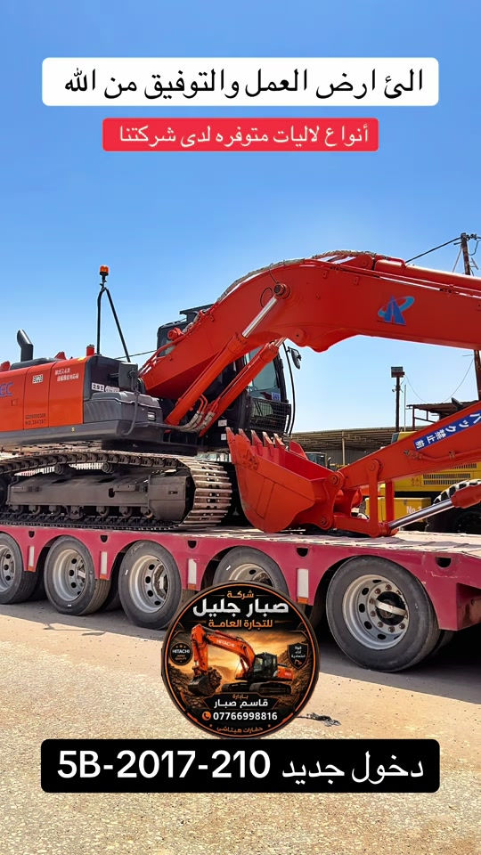 #تحياتي_لجميع_المشاهدين_والمتابعين 


**إذا كنت صاحب هذا الإعلان وتريد حذفه لأي سبب، رجاءا أرسل رسالة إلى الدعم الفني**