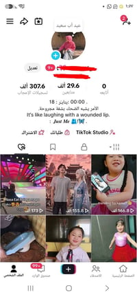 حساب تيك توك • مفعل • مفيد امازون