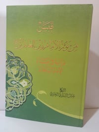 كتاب • توصيل كافة المحافظات