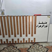 ميز MDF للبيع الاتصال على الرقم 07815717916