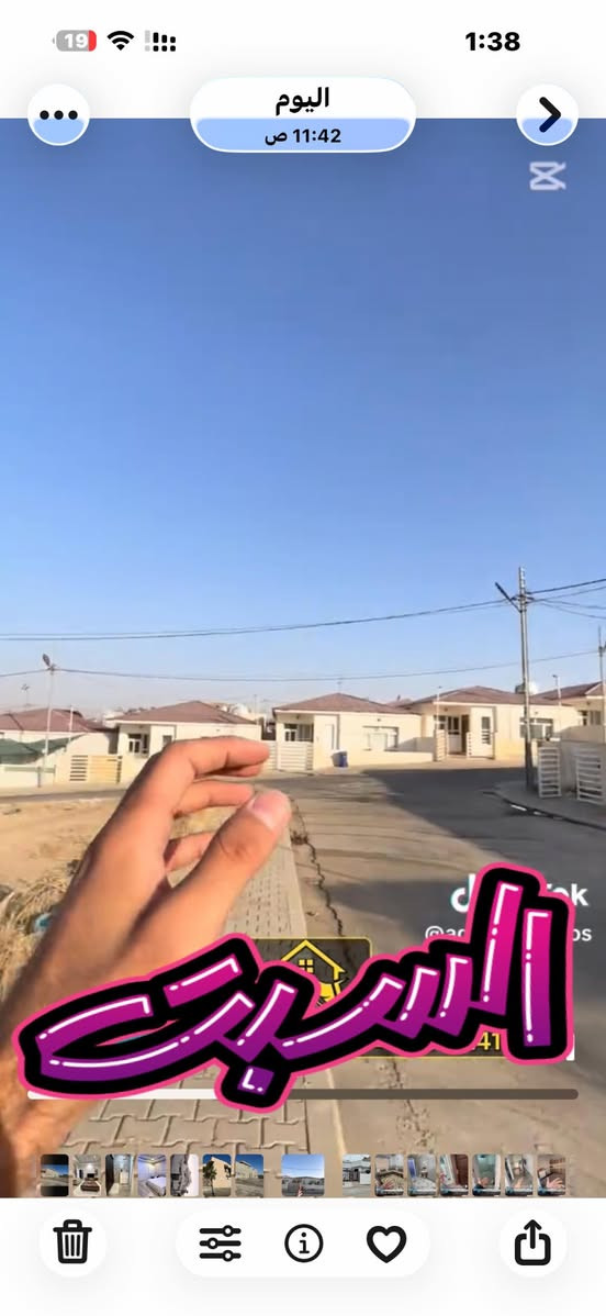 بلاش والله

دار للبيع 200 متر  مقابل حديقةبصف الركن 

سعر 5دفاتر و20 ورقة 

كركوك مجمع برايتي ستي 

للاستفسار *********** او *********** او زيارة المكتب ارو
