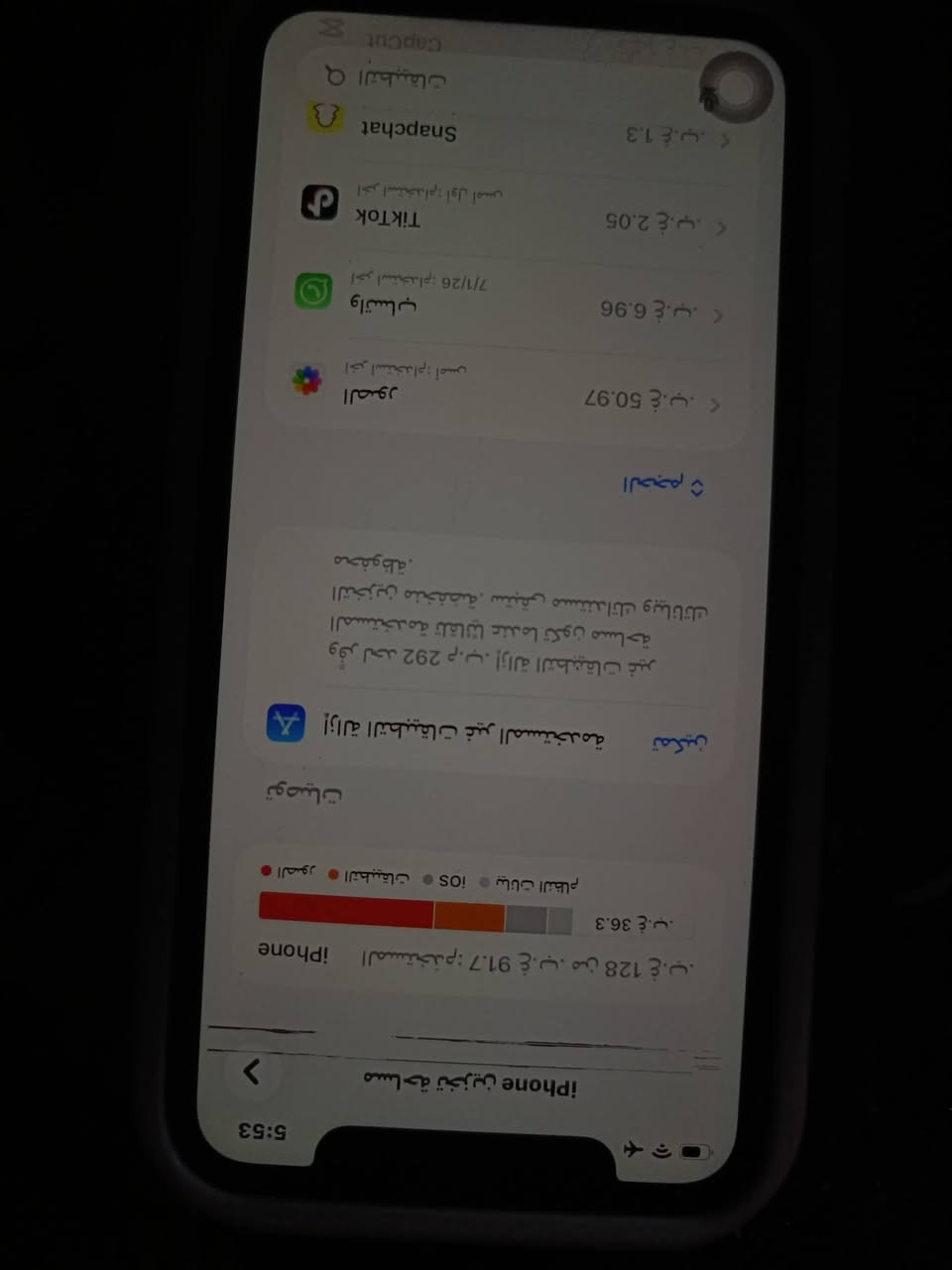 جهاز ايفون 11عادي بي ضربه بالشاسه مثل ما واضح كدامكم والضهر السعر200


**إذا كنت صاحب هذا الإعلان وتريد حذفه لأي سبب، رجاءا أرسل رسالة إلى الدعم الفني**