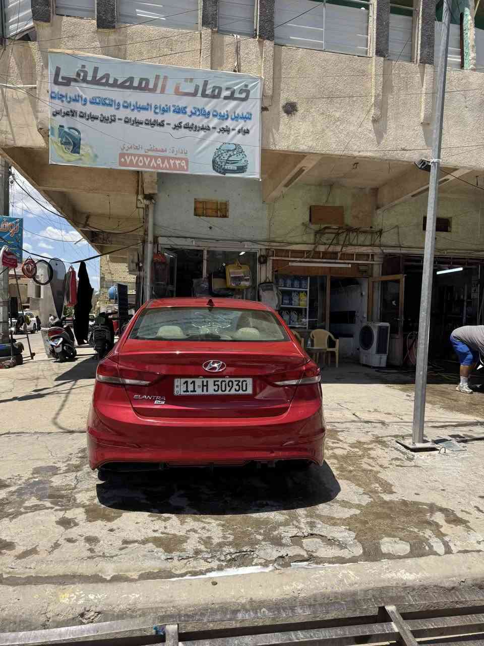 السلام عليكم
النترا 2017 امريكي
 
مكينة 2000 دوش المرغوب

حادثها بسيط جداً جاملغ وبنيد مصلحات نفسهن ، قطعتين وصور الحادث مرفقة بالمنشور 

السيارة فئة SE

كير 8 نمر المرغوب ، 3 وضعيات قيادة 

تحكم ستيرن 

مثبت سرعة 

دواخل لونين 

شاشة تدعم كار بلي 

لايتات زينون 

بردات تعتيم 100‌‎%

رنكات 15

رقم بغداد دولي السيارة بأسمي شخصياً تحويل ثاني يوم

العنوان : بغداد الحرية 

السعر : 120 وبيها مجال 

رقمي : ***********
