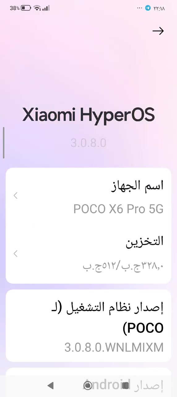 بوكو اكس 6 برو للبيع تاخذه عالفحص لله يشهد كلشي مابيه ذاكره ٥١٢ والعشوائيه ١٢ بالببجي ١٢٠ فريم كامره ٦٤ ميكابكسل السعر ٢٠٠ قفله 🔐🔐 المكان بغداد الوشاش +ماعندي توصيل الرقم ***********
