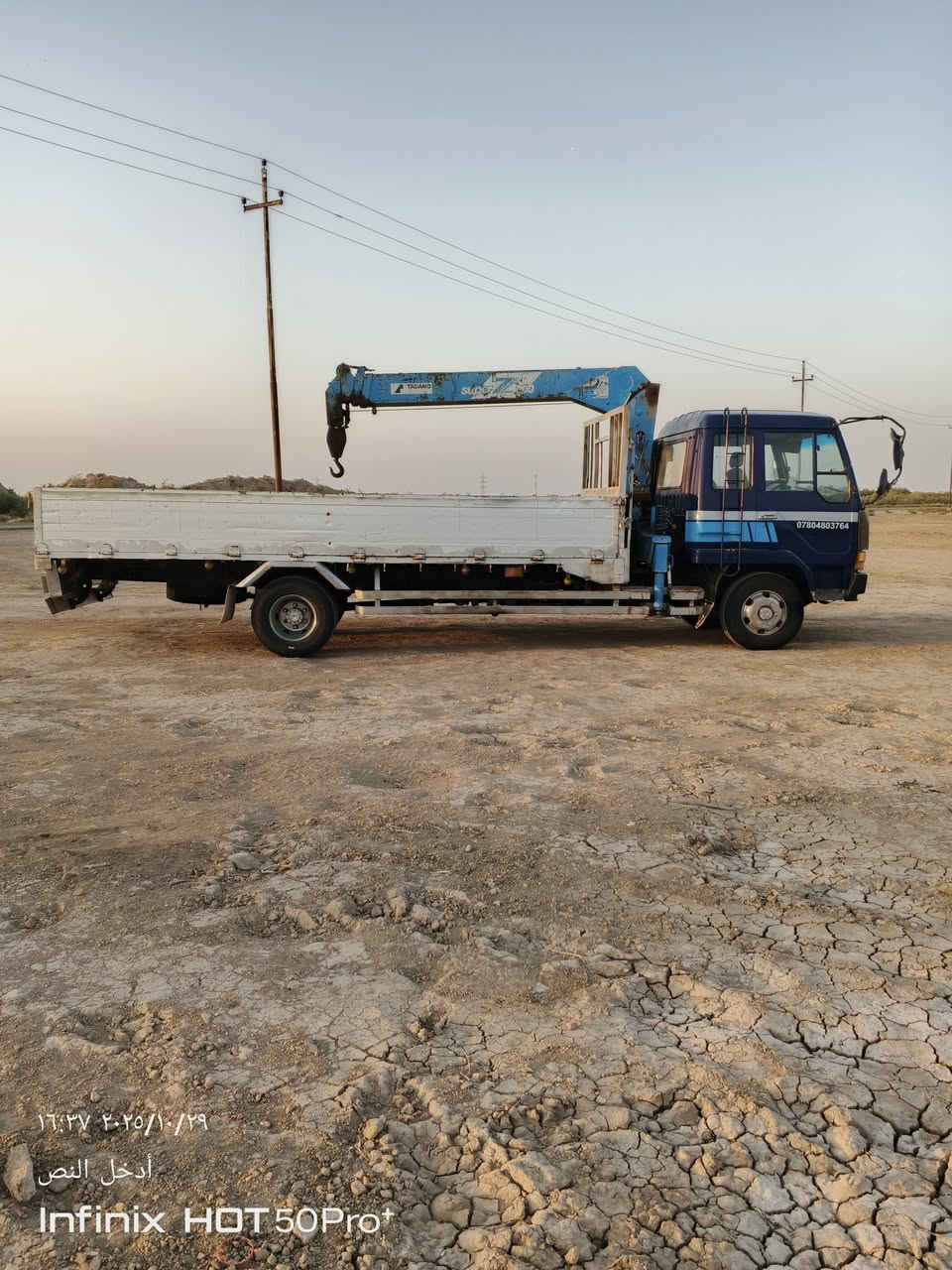 سلام عليكم كرين للبيع فوزه مربع 
كرين ثلث سلايتات 
***********
