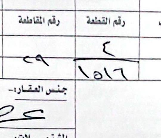السلام عليكم ورحمة الله وبركاته
قطعة ارض للبيع طابو صرف بسعر مناسب في الرمادي مقابل منطقة الملعب/البوجابر تبعد اقل من دقيقة عن مستشفى الرازي 
رابع قطعة عن شارع 60
قبل السكة اكرر قبل السكة
المساحة 241 متر مقابل ماركت الفهد
للتواصل اتصال أو وتساب على الرقم ***********
