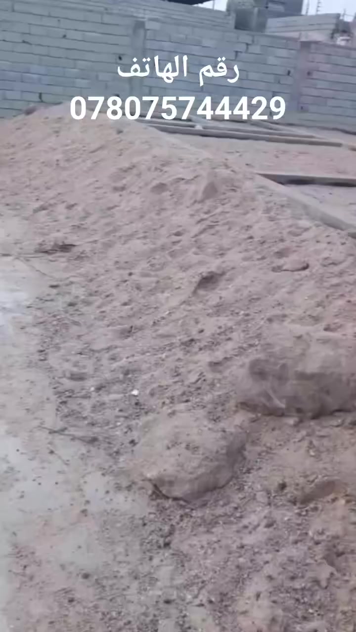 بتلو طابوق درجه اولى بسعر مناسب جداً 75 مليون وقابل للتفاوض رقم الهاتف *********** مساحة الارض 500 متر
