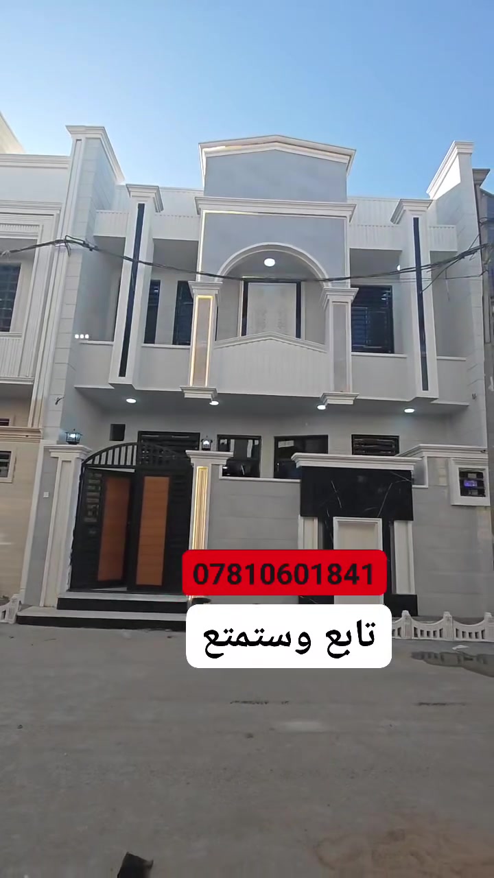للاستفسار الاتصال على الرقم التالي 

سيد مصطفى الحسيني 

***********

***********
