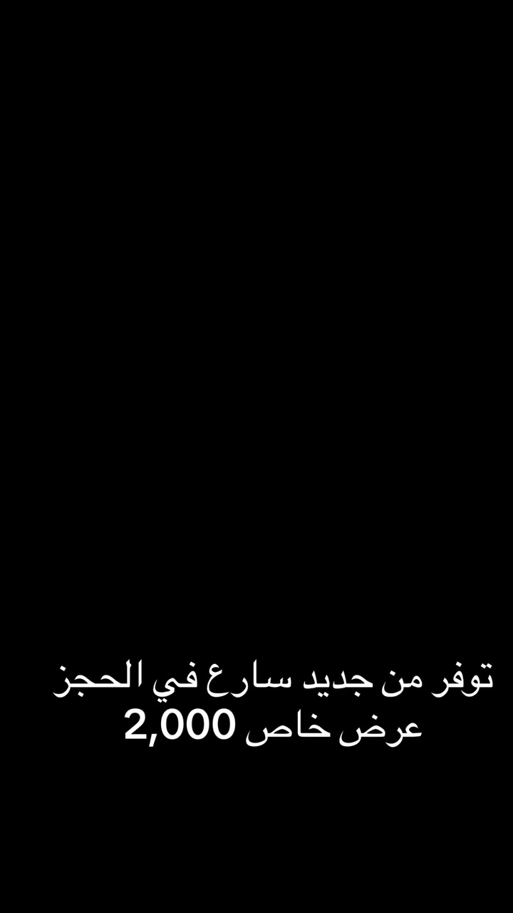 متوفر الان بكميات كثيره سارع في الحجز يوجد توصيل لجميع محافظات ومناطق العراق


**إذا كنت صاحب هذا الإعلان وتريد حذفه لأي سبب، رجاءا أرسل رسالة إلى الدعم الفني**