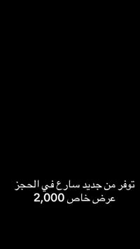 متوفر الآن • بكميات كثيرة • توصيل لجميع المحافظات