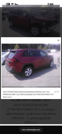 راف فور XLE • ٢٠١٩ • الاعظمية