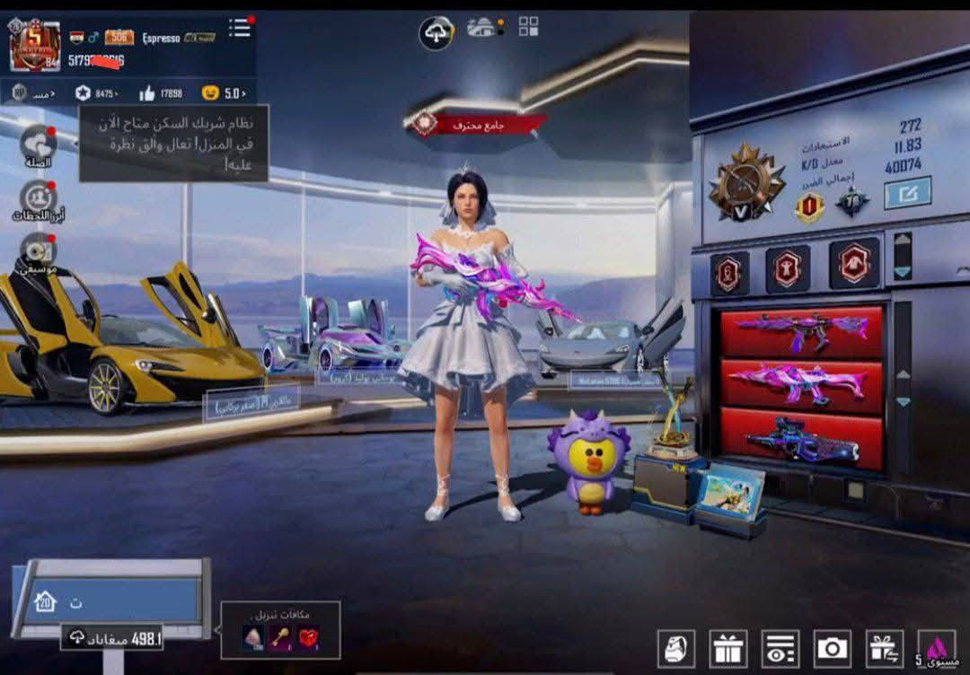 تبادل  مقابل حساب تيكتوك قوي +يوزر مميز


**إذا كنت صاحب هذا الإعلان وتريد حذفه لأي سبب، رجاءا أرسل رسالة إلى الدعم الفني**