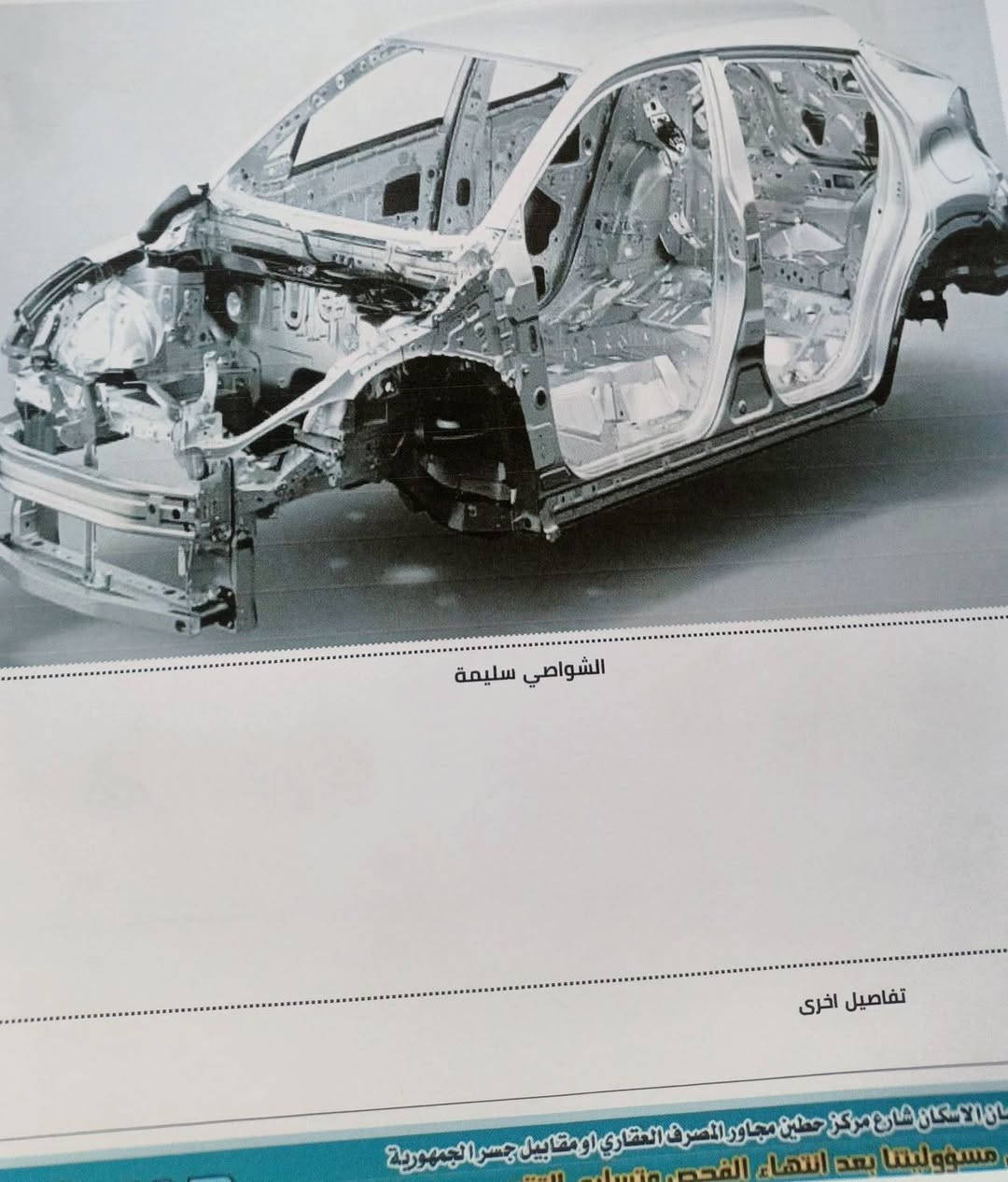 توسان 23خليجيه كفاله بيع او مراوس رقم  بغداد الجديد ماشيه 51الف ***********
