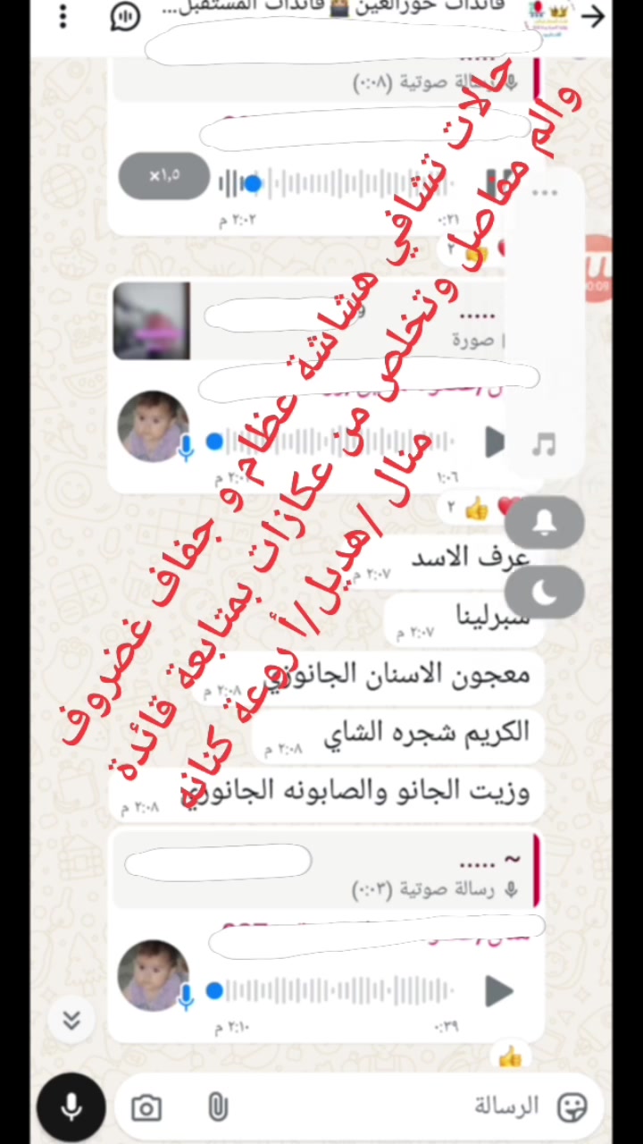 ب #كروب #متوفر توصيل الكافه محافظات العراق


**إذا كنت صاحب هذا الإعلان وتريد حذفه لأي سبب، رجاءا أرسل رسالة إلى الدعم الفني**