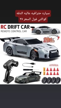 غراض أمازون • سعر مكتوب • إلكترونيات