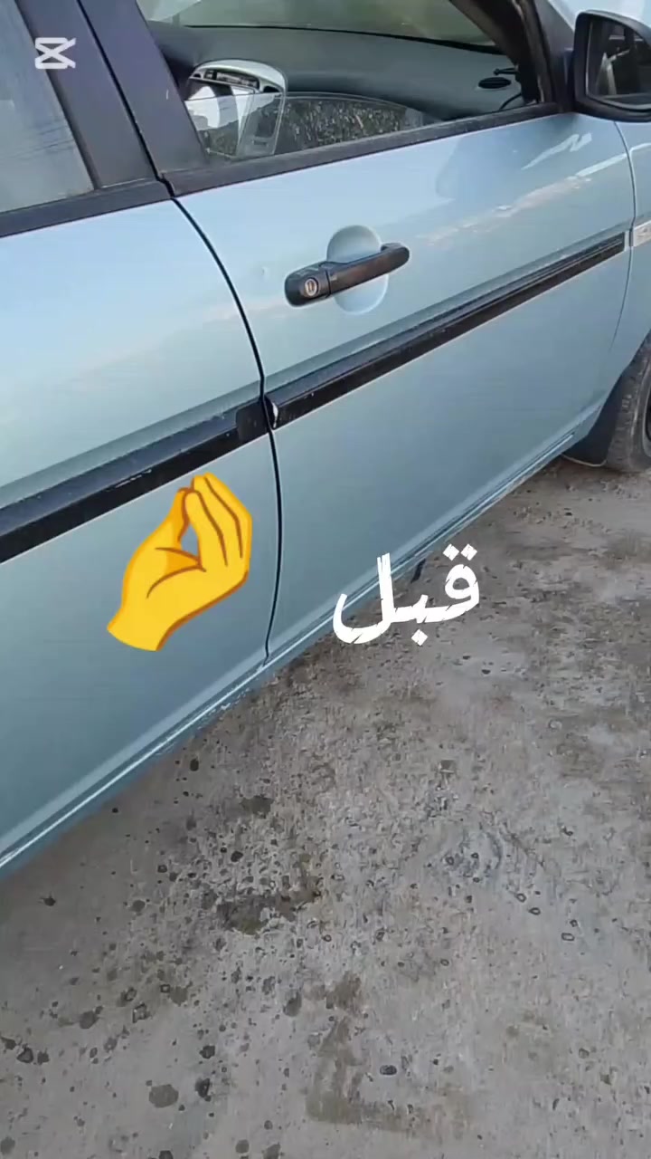 سلام عليكم من رخصت لدمن اني صاحب غسل سيارات وهاذ شغلي اشتغل جميع سيارات كبار وزغار وسعار مناسبه حيل اشتغل حمام تفصيغ دواغل واكو مدون تفصيغ ماكني حي لمعلمين قرب سده مال حي لمعلمين مقابيل خدامات احمد العبيدي ابو لدهن ومقابيل لنشايه *********** وحياكم الله طبعن هاذ لفديو جزء بصيط من شغلي واعتذر من جميع
