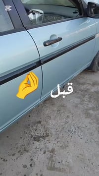 غسيل سيارات • تفصيغ دواغل • حي المعلمين