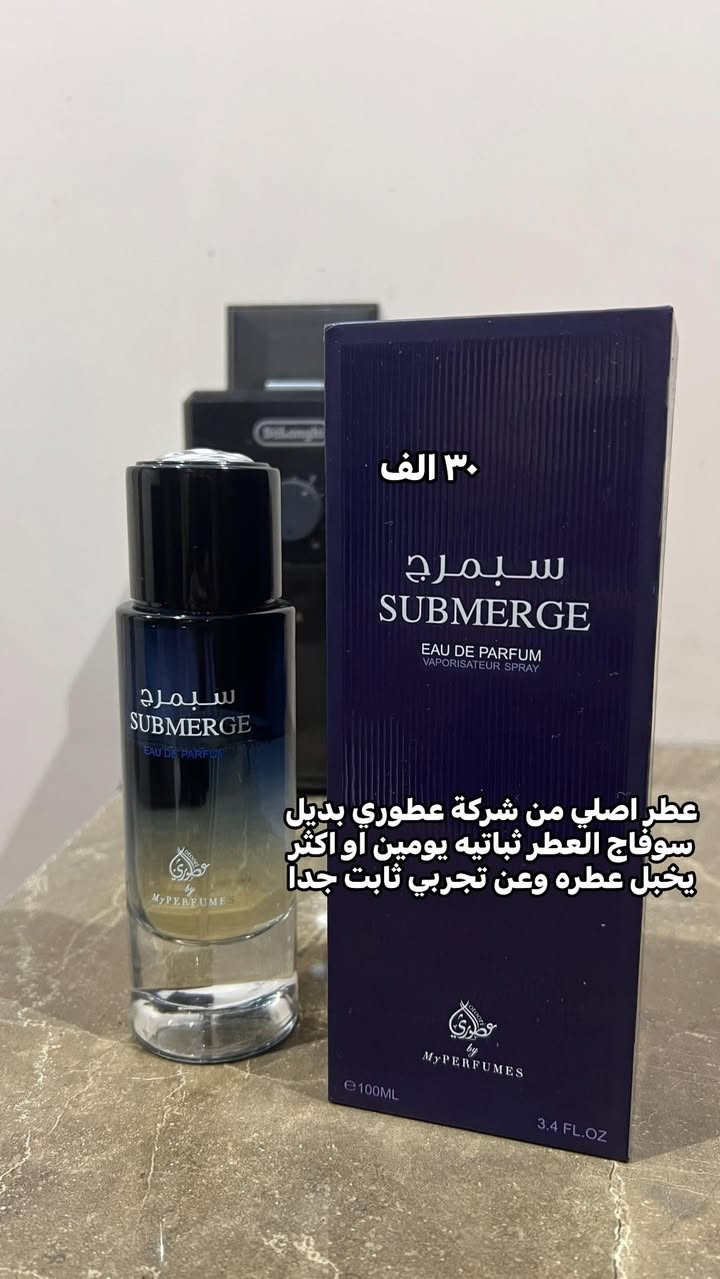 سلام عليكم اخوتي عطور فرنسيه وعربيه اصليه للبيع مستخدم شي بسيط من كل عطر العطور ماخذهن استعمال شخصي وما ناوي ابيعهن بس لان احتاجيت فلوسهن اضطريت
ابيع فالي تخدمه يراسلني واتساب ***********
