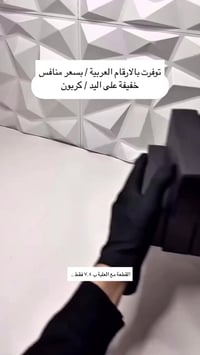 ساعة ترند • آخر ٤ قطع • أبيض/أسود