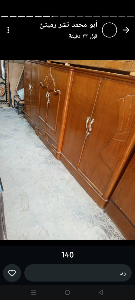 رميثه سوك سفان قرب جامع ال شاهر ع شط محل ركن


**إذا كنت صاحب هذا الإعلان وتريد حذفه لأي سبب، رجاءا أرسل رسالة إلى الدعم الفني**