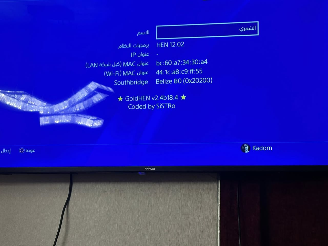 سلام عليكم بلي4سلم مهكر كلش نضيف ذاكرة500تيرا 2 جوستيكات اصليات+يوبي اس+ملحقات كاملة
نضام 12 بي 7 لعبات
300 وبي مجال يوجد توصيل
*********** بغداد
