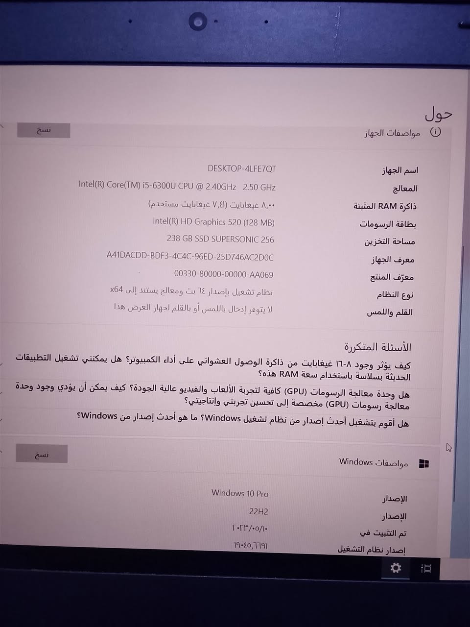 للبيع لابتوب لينوفو كور اي 5 
حجم 14 بوصة
استعمال قليل السعر  300 الف 
مكان بغداد الامين ثانيه 
***********
