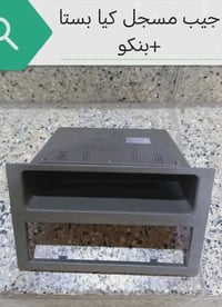 تتوفر لدينا ادوات احتياطيه عامه تفصيخ وجديد  كوري صيني ياباني ايراني ب...
