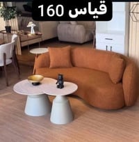 مقعد مقوس • ١٦٠سم • قماش قديفة