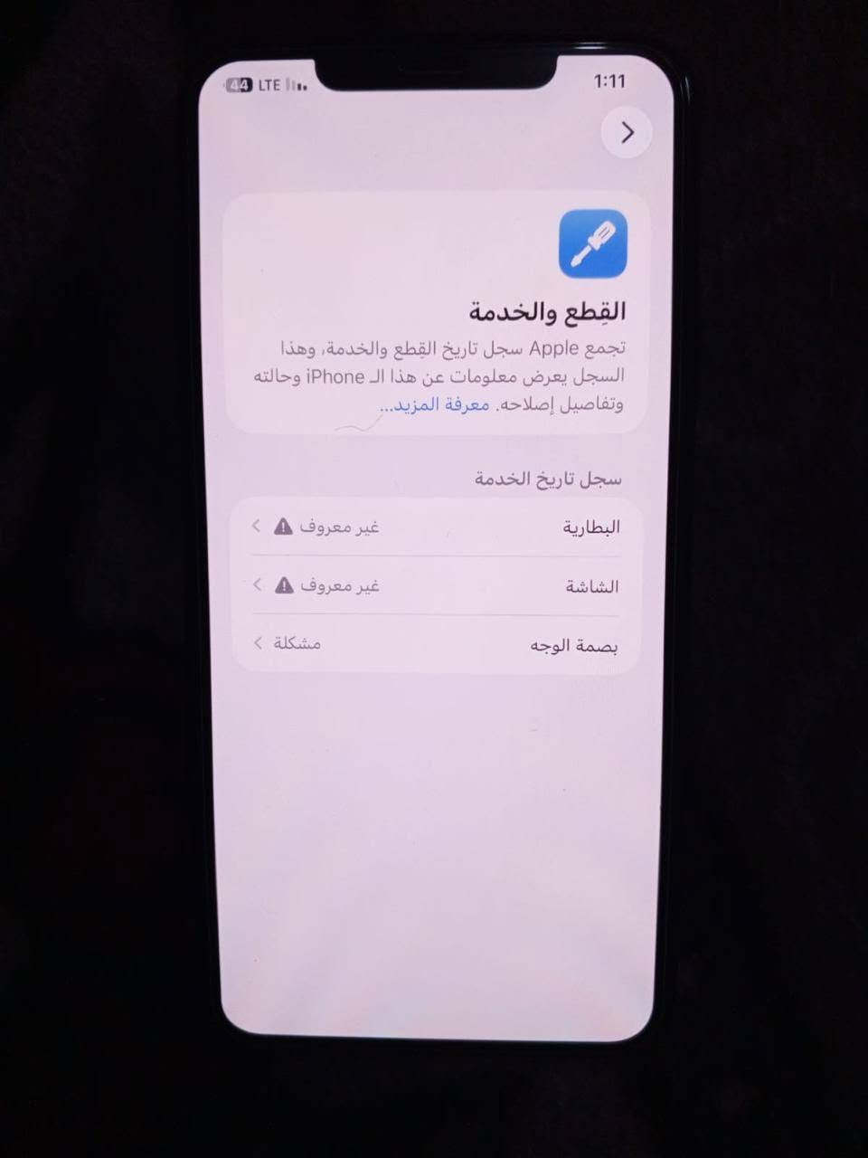 11بروماكس كدامك التفاصيل السعر300 وبي مجال الشراي يتصل اوخاص ***********
